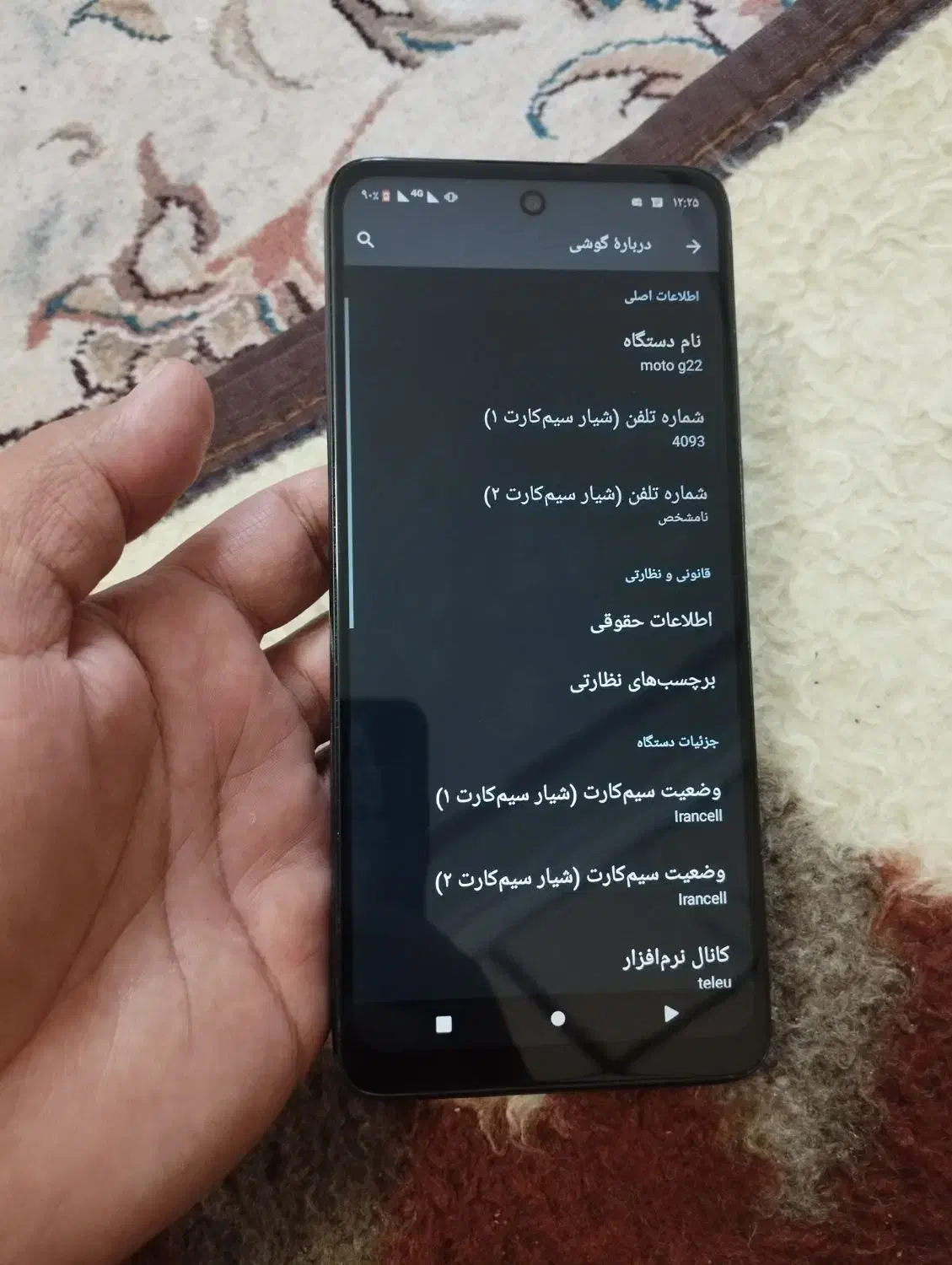 گوشی موتورولاجی ۲۲|موبایل|زاهدان, |دیوار