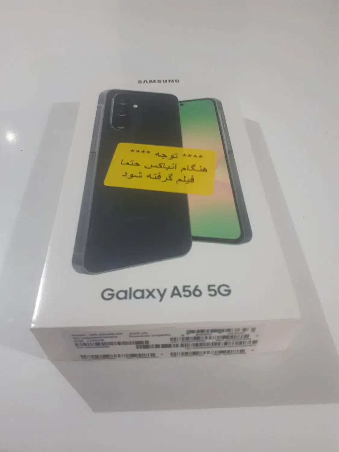 گوشی سامسونگ a56|موبایل|فردیس, داوری|دیوار