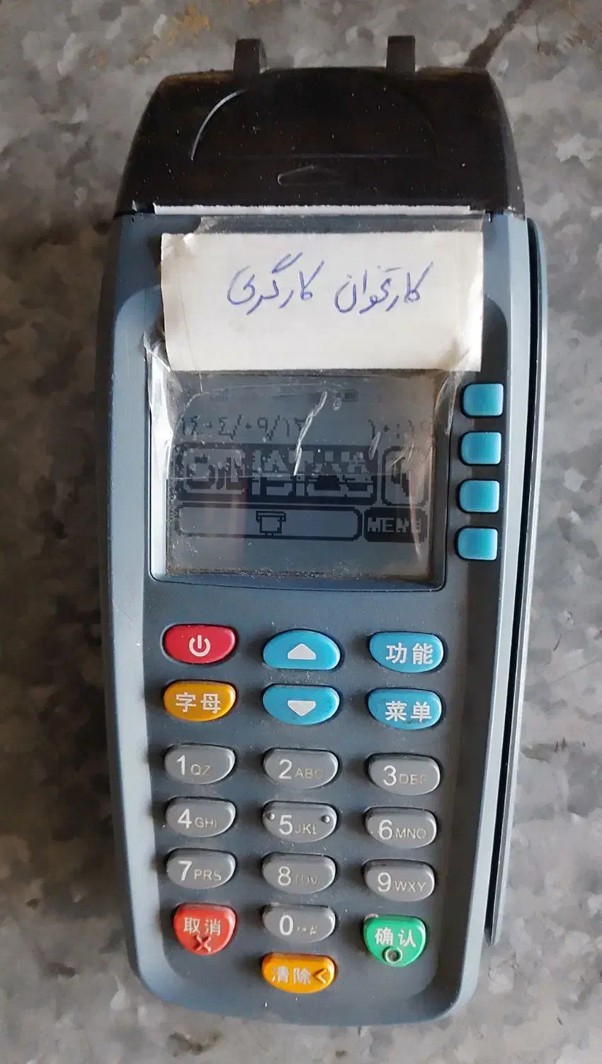 دستگاه کارت خوان اس 90|فروشگاه و مغازه|کاشان, طالقانی|دیوار