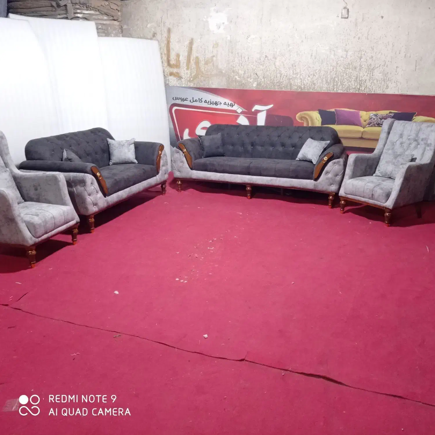 مبل راحتی. چستر . رویال|مبلمان خانگی و میز عسلی|اردبیل, |دیوار