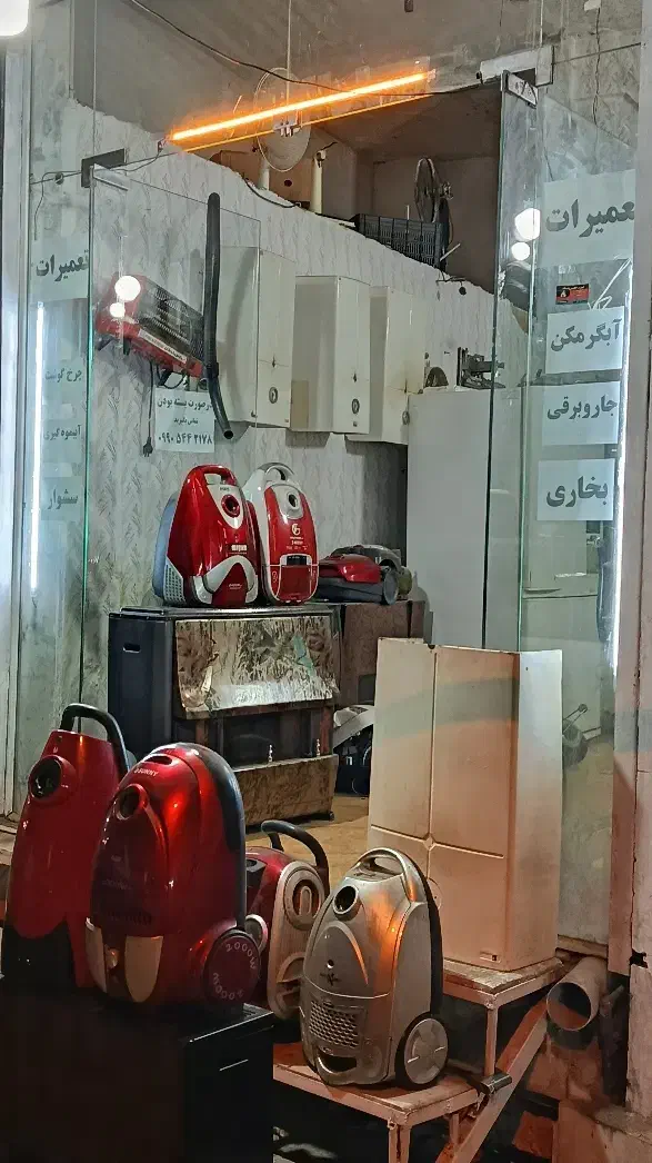 تعمیر و سرویس انواع لوازم خانگی ابگرمکن ،بخاری..|خدمات پیشه و مهارت|کرمانشاه, |دیوار