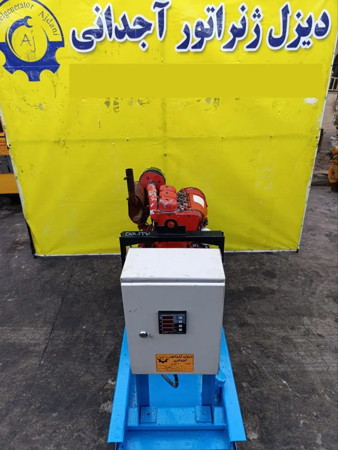 دیزل ژنراتور دویتس 3 سیلندر با ژنراتور 30 کاوا|ماشین‌آلات صنعتی|قوچان, |دیوار