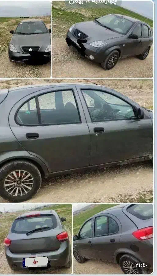 تیبا ۲ مدل ۹۷|خودرو سواری و وانت|فولادشهر, مسکن مهر فولادشهر|دیوار