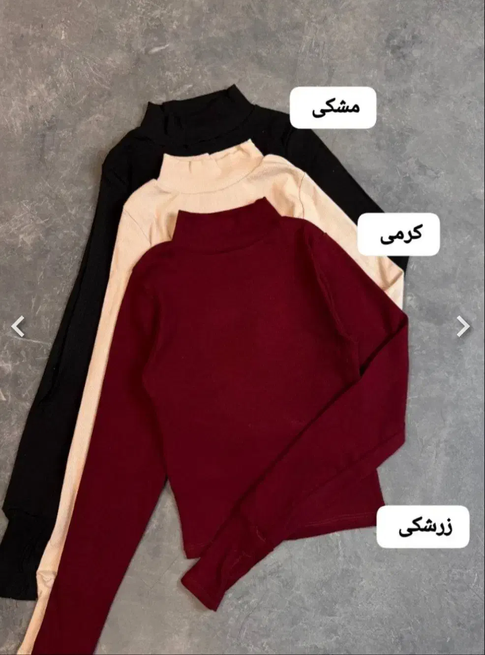 کراپ آستین بلند انگشتی|لباس|نهاوند, |دیوار