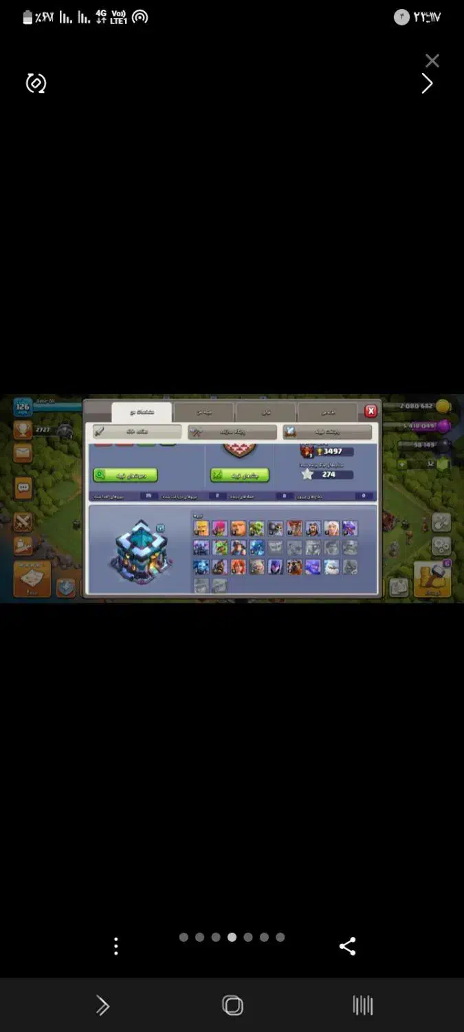 اکانت کلش|کنسول، بازی ویدئویی و آنلاین|همدان, |دیوار