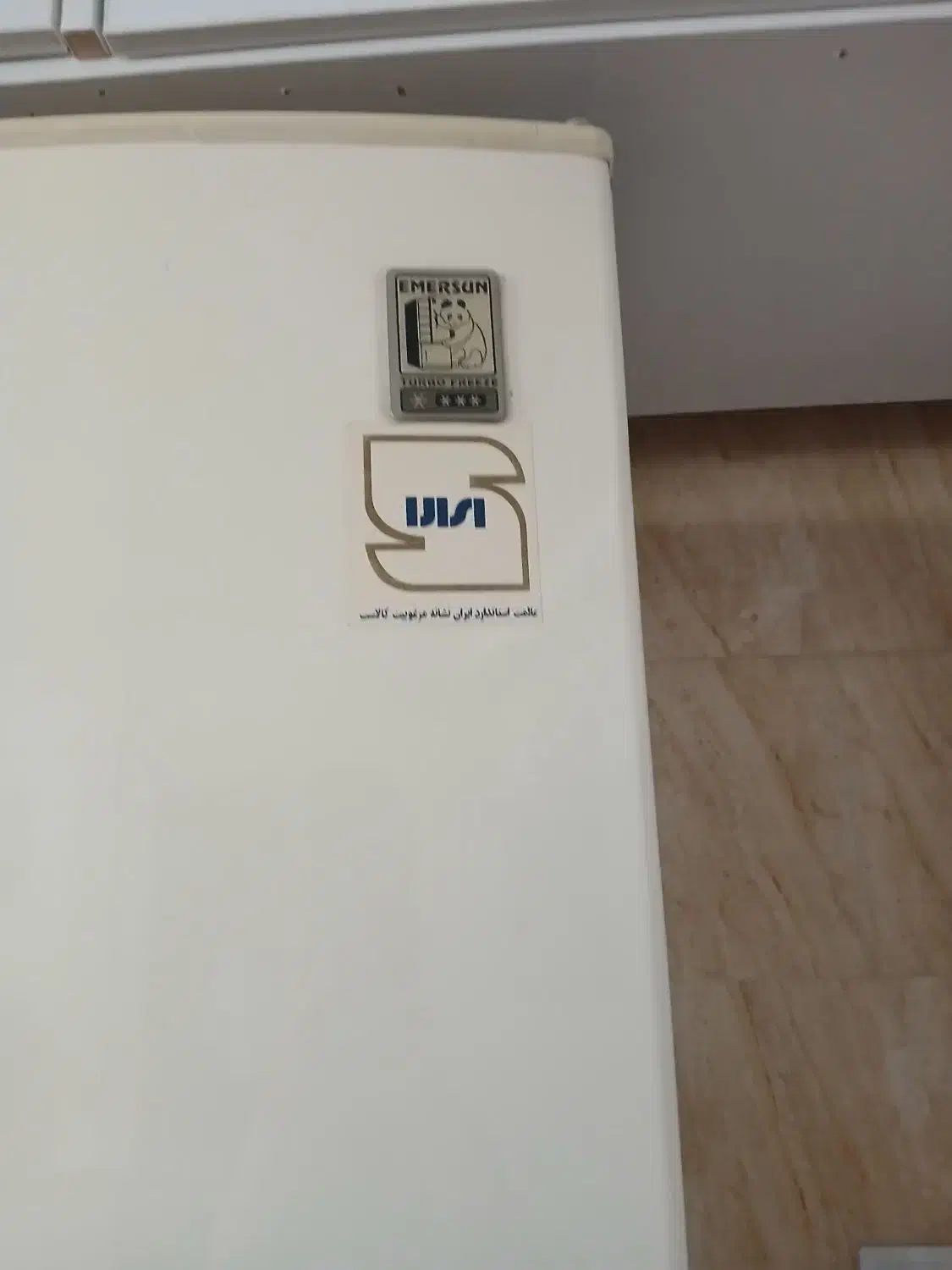 یخچال امرسان|یخچال و فریزر|قرچک, مهدیه|دیوار