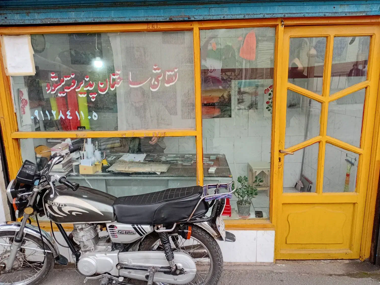 تبلیغات-نقاشی|خدمات پیشه و مهارت|بندر انزلی, سامانسر|دیوار