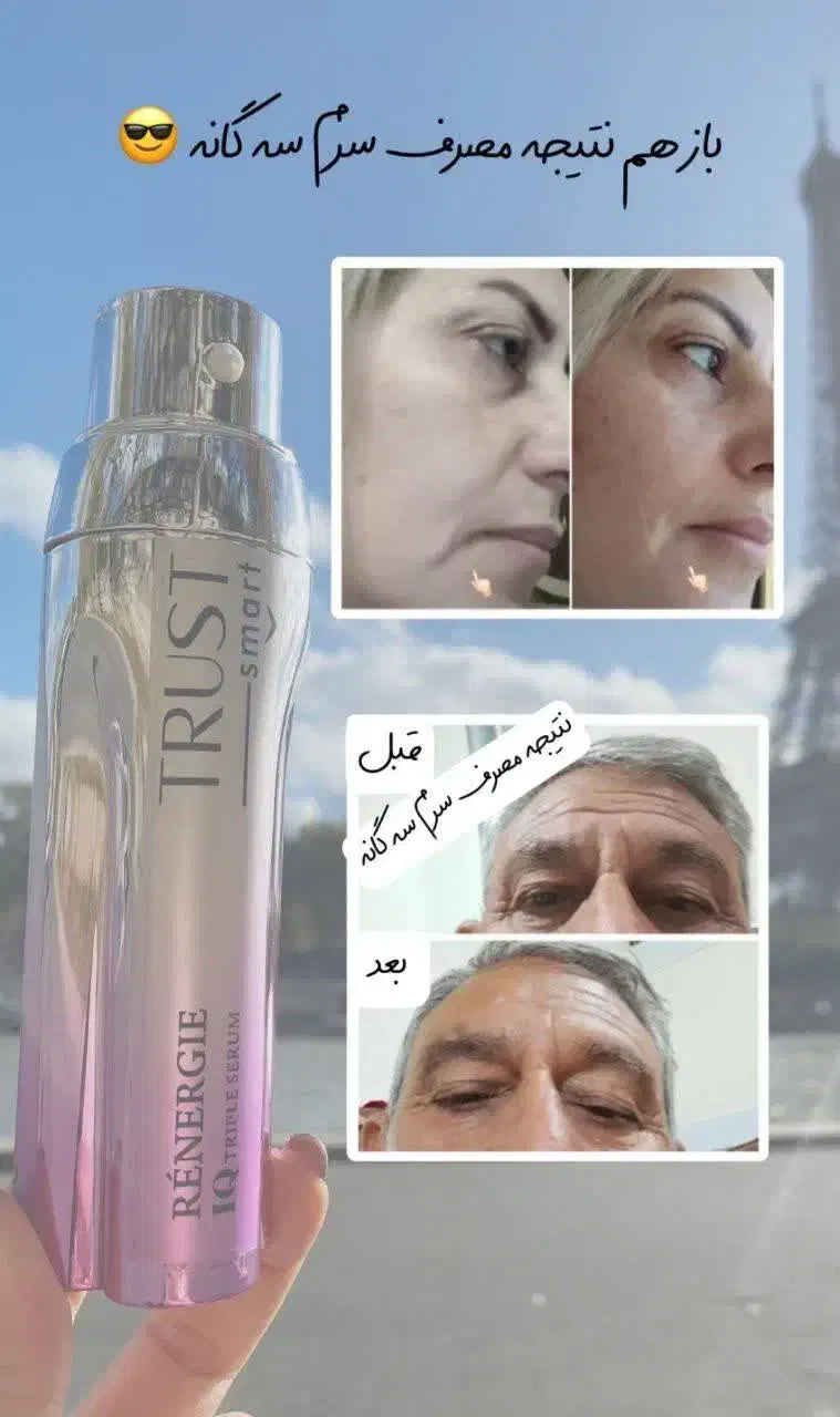 مشاورتخصصی پوست ومو|خدمات آرایشگری و زیبایی|شیراز, دارالرحمه|دیوار