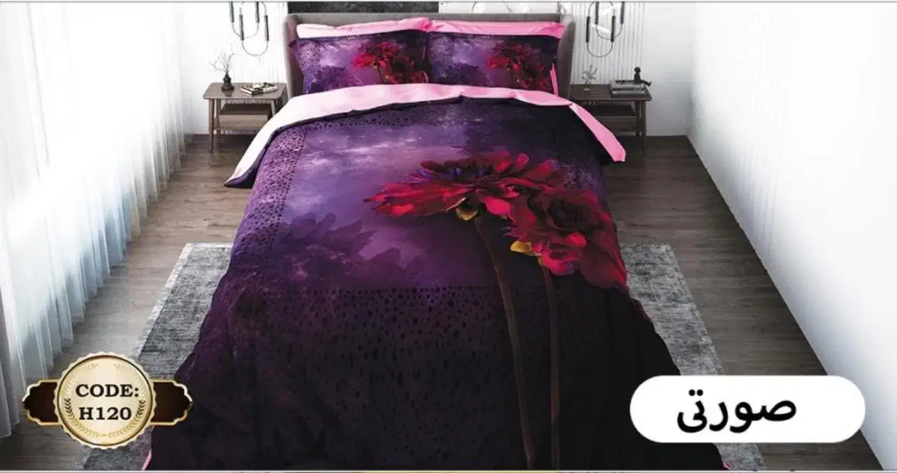 روتختی ترک با کیفیت|سرویس روتختی|اصفهان, سرچشمه|دیوار