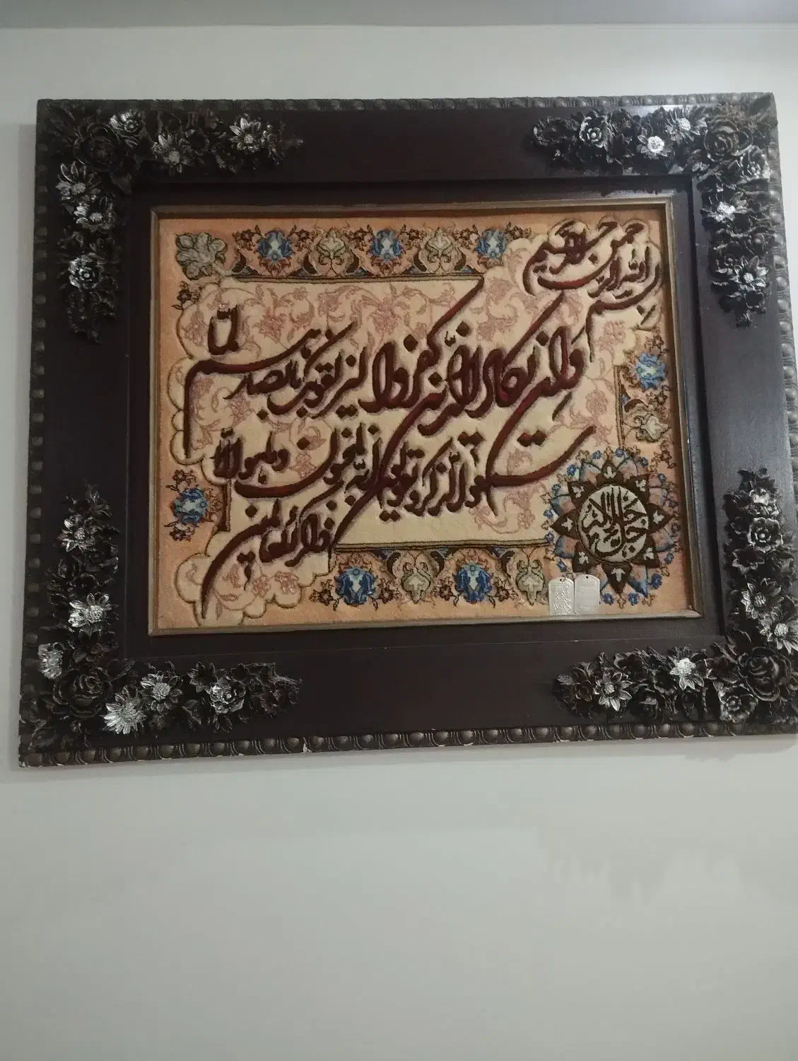 تابلو فرش،وان یکاد|تابلو فرش|شهریار, شهرک وائین|دیوار