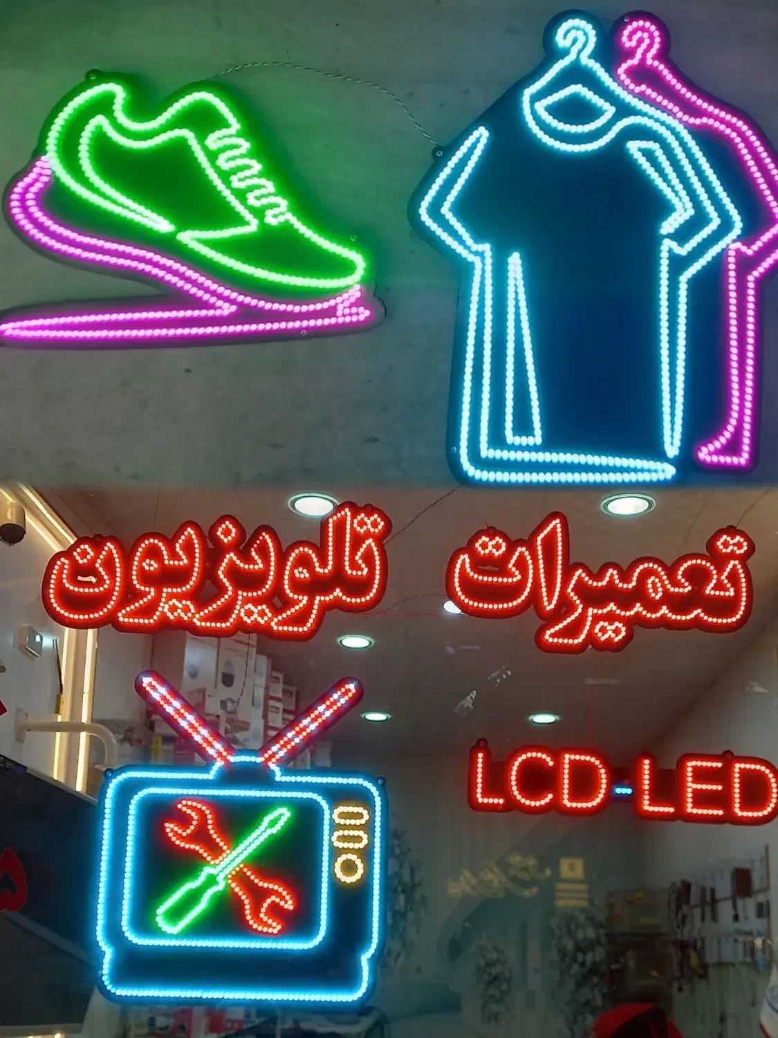 ساخت انواع ال ای دی|ریسه و چراغ تزئینی|رزن, |دیوار