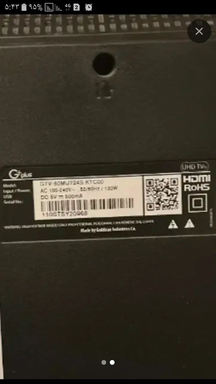 ال ای دی جی پلاس|تلویزیون و پروژکتور|مشکیندشت, |دیوار