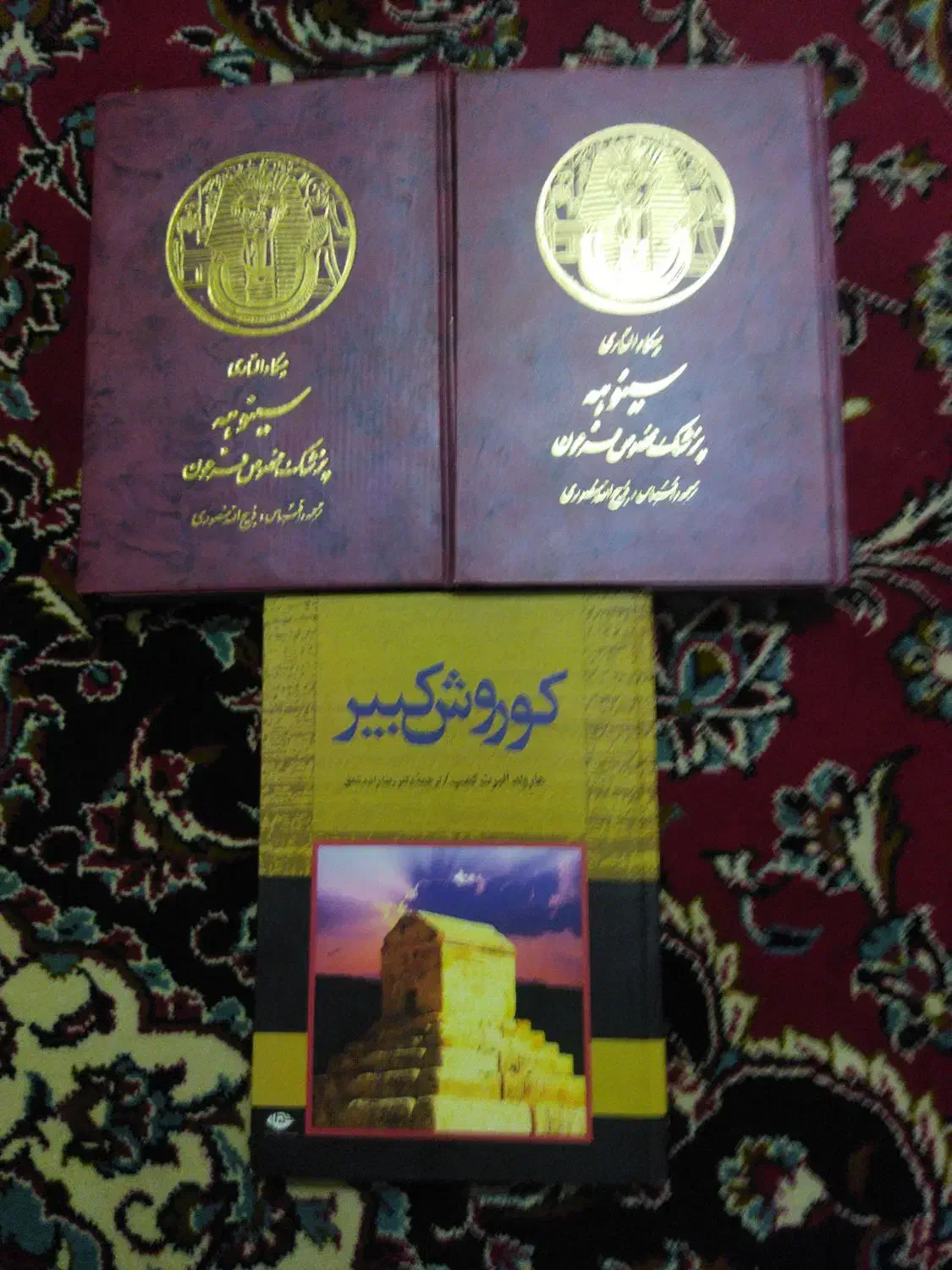 فروش ۳ جلد کتاب|کتاب و مجله تاریخی|کنگاور, |دیوار