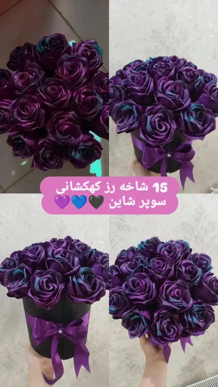 گل ربانی|گل مصنوعی|پلدختر, |دیوار