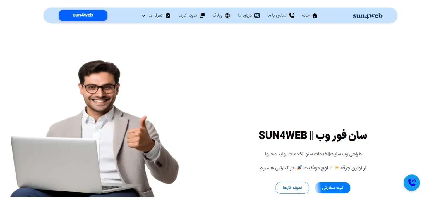 خدمات طراحی سایت و آنلاین شاپ|خدمات رایانهای و موبایل|لاهیجان, کوی خزر|دیوار
