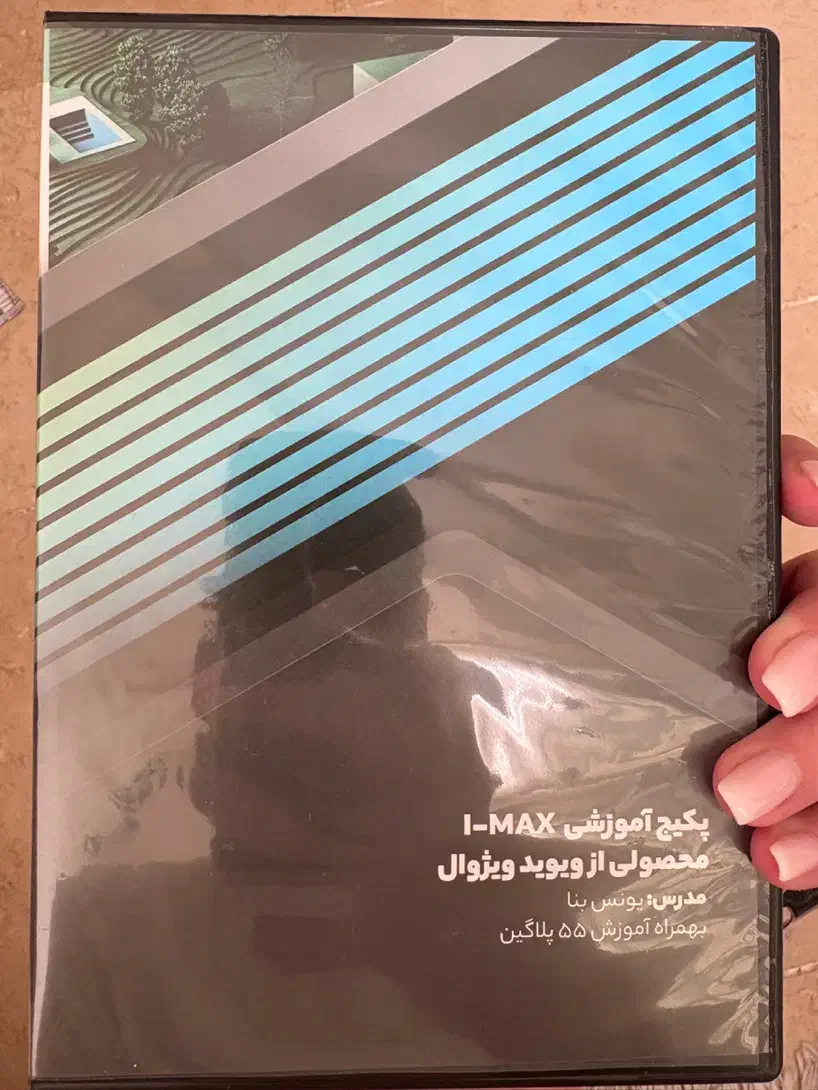 سی دی آموزش تری دی مکس ویویدویژوال|قطعات و لوازم جانبی رایانه|تهران, قاسمآباد|دیوار