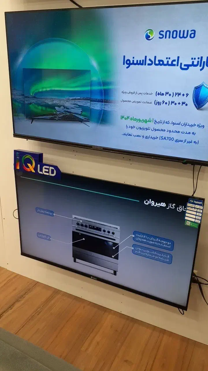 تلویزیون50 اینچ کیوال ال دی اسنوابا10میلیون تخفیف|تلویزیون و پروژکتور|شازند, |دیوار