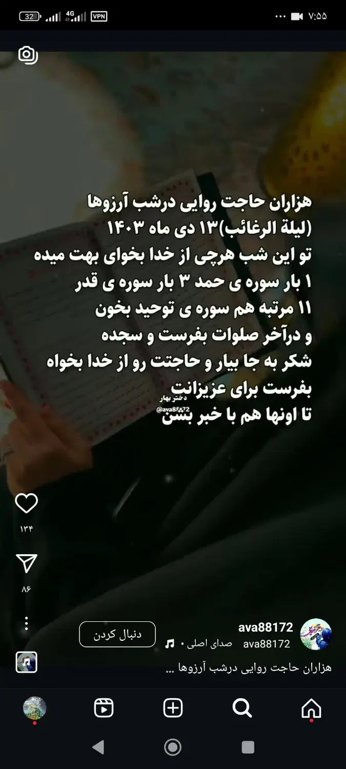 کاروان زیارتی عتبات ۴روزه|تور و چارتر|قم, شهید رجایی|دیوار