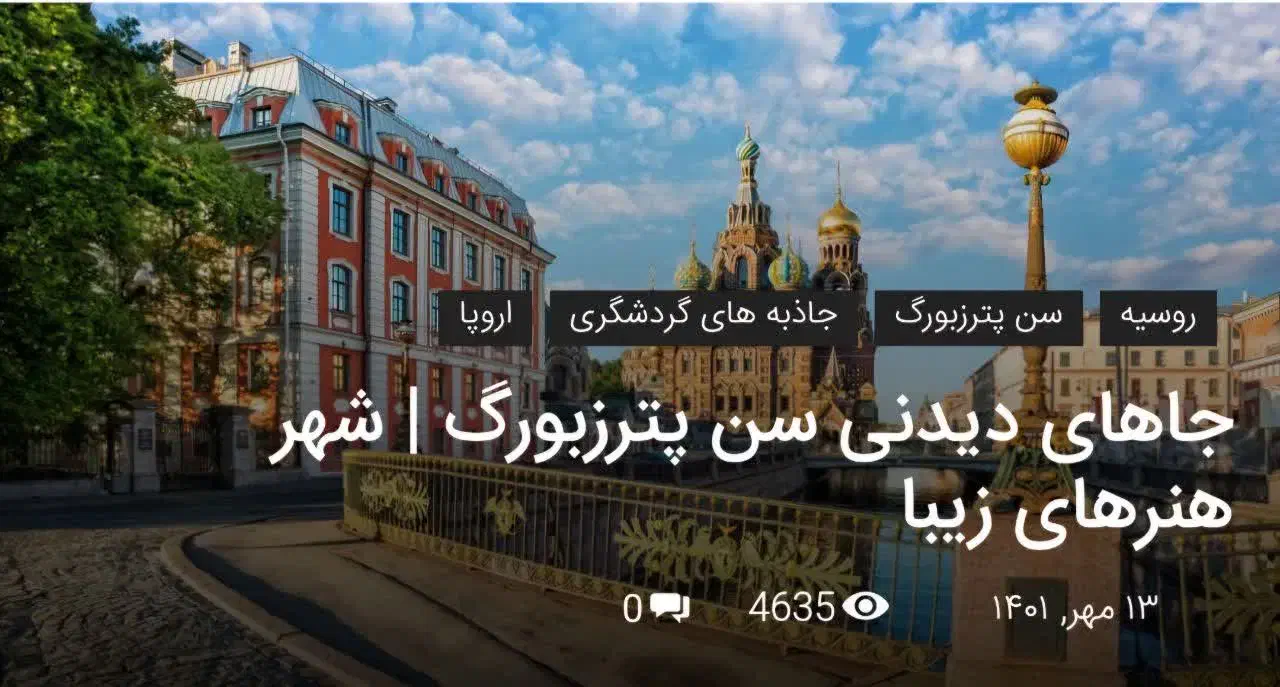 مهاجرت تحصیلی وپذیرش پزشکی..روسیه انتقالی به ایران|خدمات آموزشی|تهران, شهرک دانشگاه|دیوار