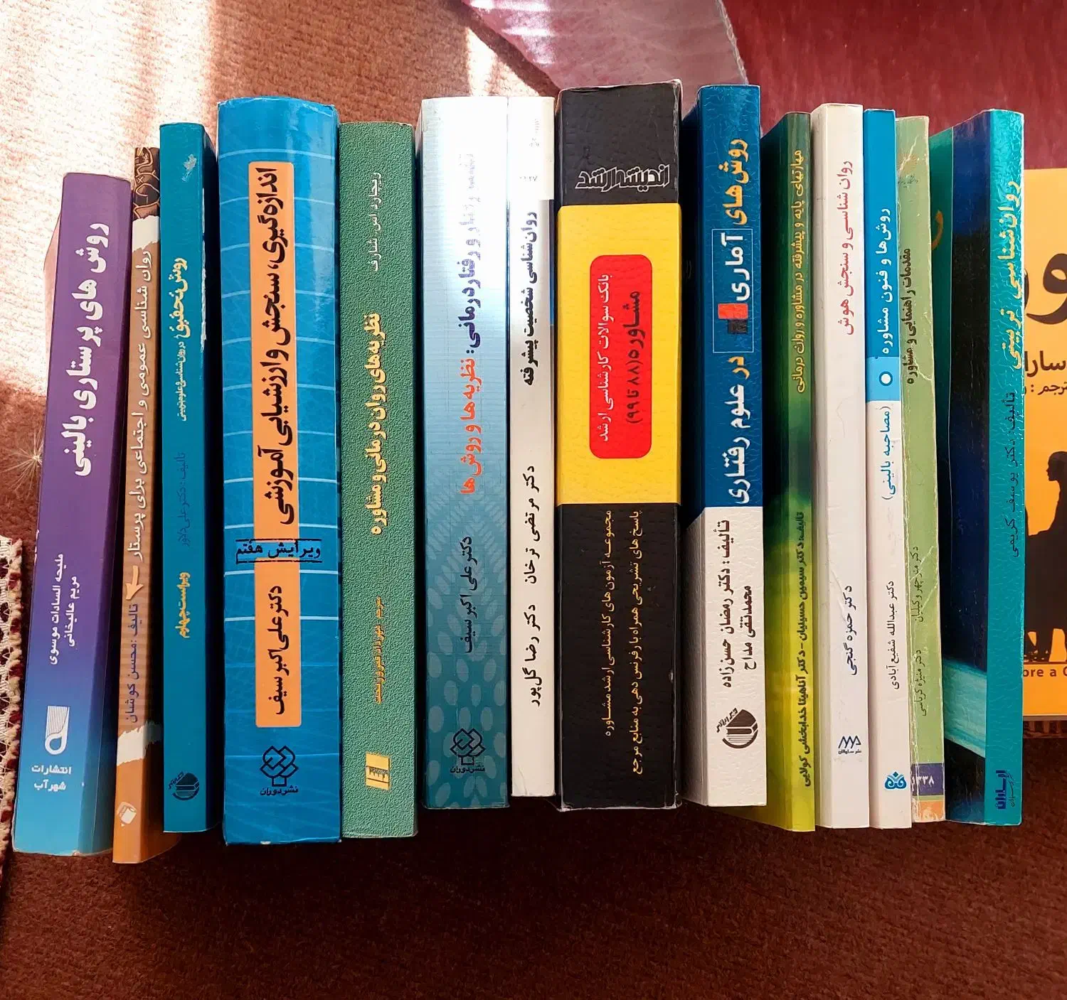 کتاب|کتاب و مجله آموزشی|هشترود, |دیوار