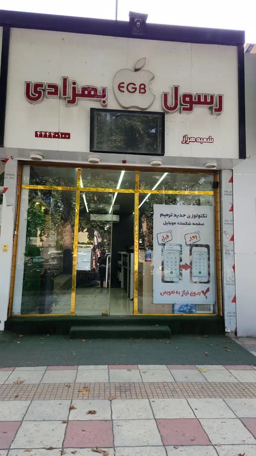 ترمیم تعمیر صفحه lcd موبایل تعویض گلس|لوازم جانبی موبایل و تبلت|آمل, |دیوار