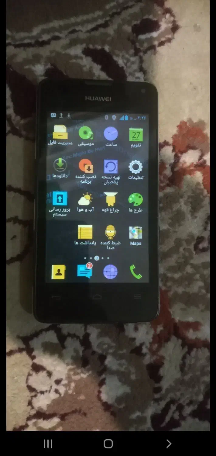 گوشی|موبایل|اراک, |دیوار