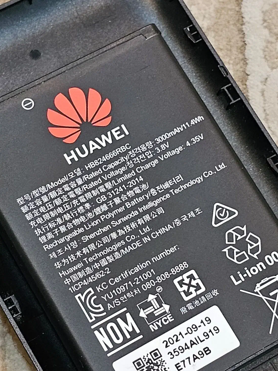 مودم هواوی جیبی|مودم و تجهیزات شبکه|تهران, عباس‌آباد|دیوار