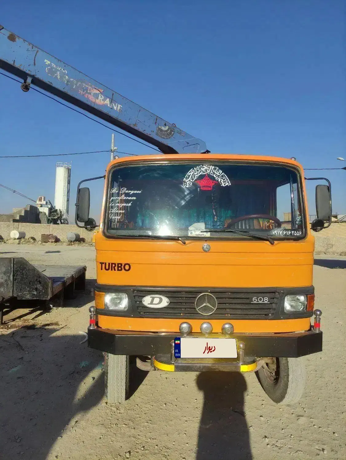 جرثقیل خاور|خودرو سنگین|شیراز, حومه شیراز|دیوار