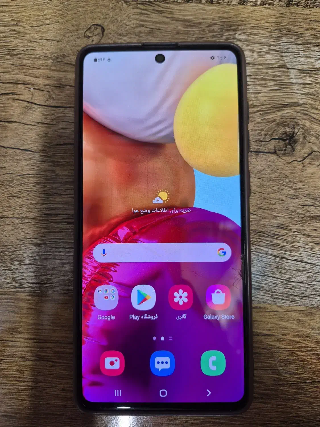 سامسونگ A71|موبایل|تبریز, |دیوار