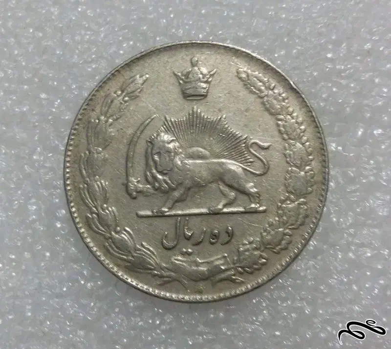 عتیقه|کلکسیون سکه، تمبر، اسکناس|آذرشهر, |دیوار