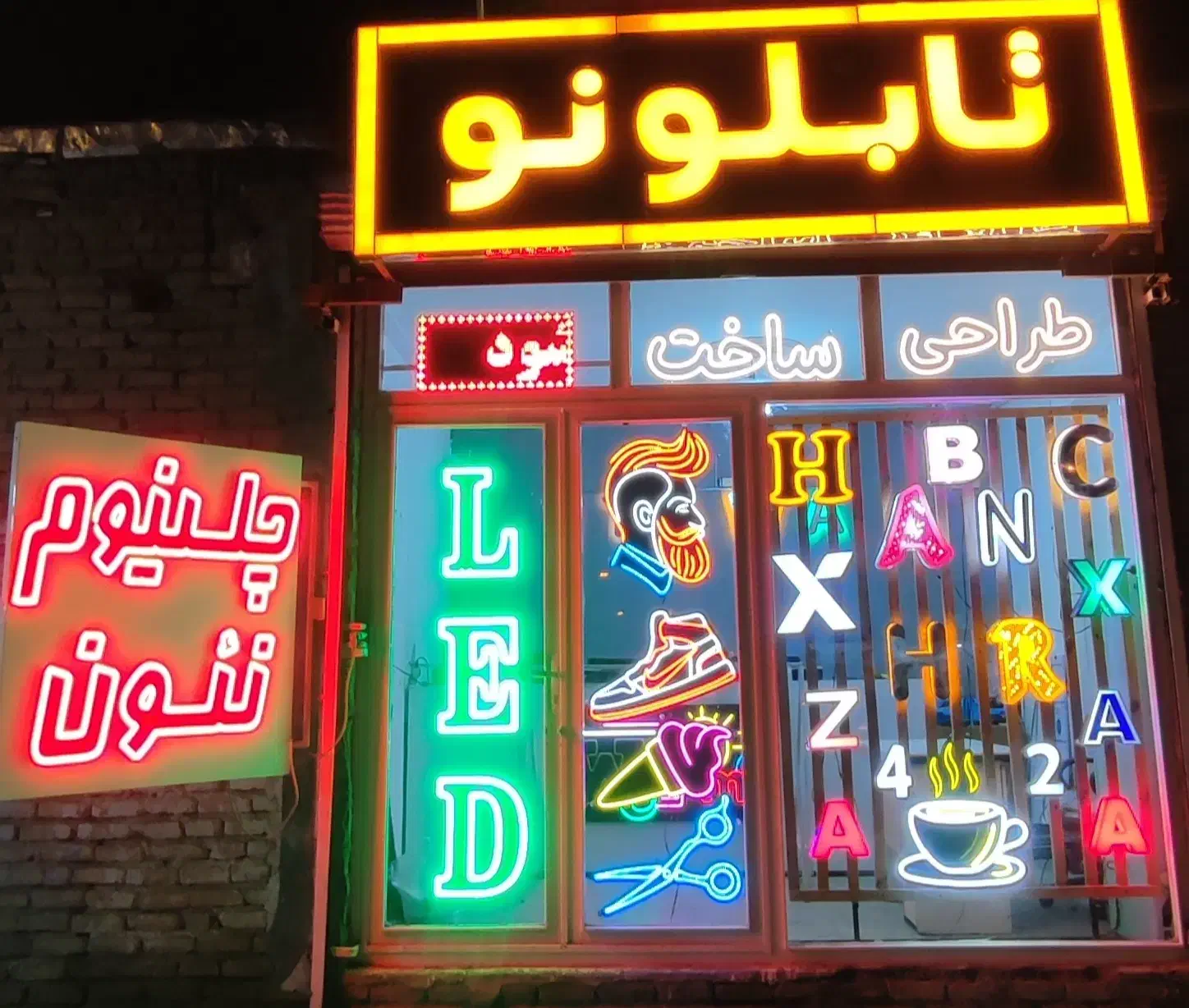 تابلوساز تابلوسازی تعمیرات(نئون متری فقط۵۵۰ تومان)|خدمات پیشه و مهارت|کرمانشاه, |دیوار