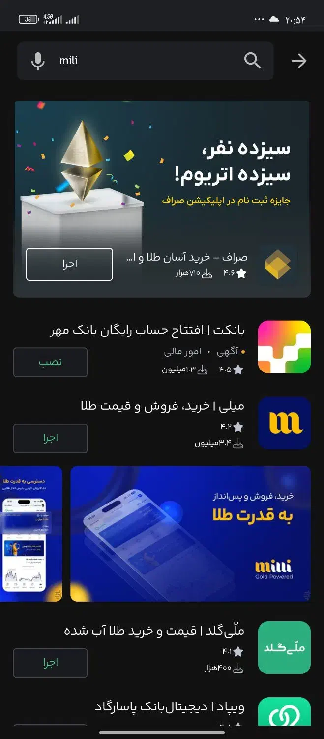 میلی|کارت هدیه و تخفیف|کرمان, |دیوار