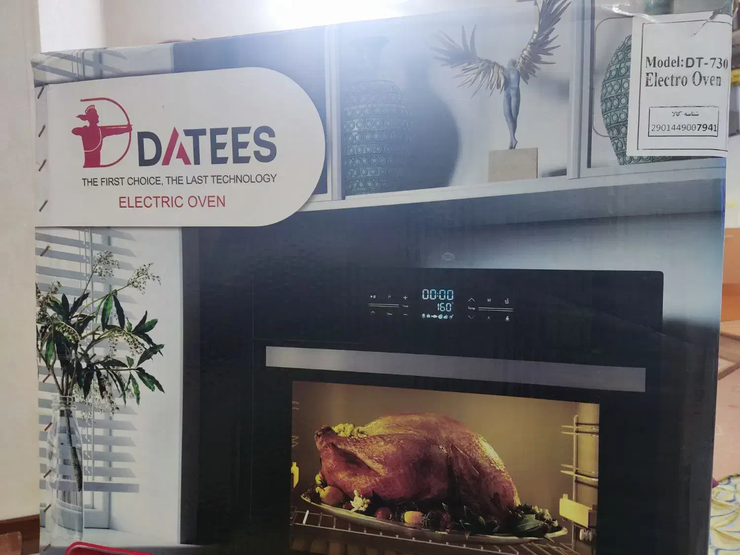 آون توستر(فر رومیزی)داتیس کاملاً نو.مدلDT730|اجاق گاز و لوازم برقی پختوپز|قم, انسجام|دیوار