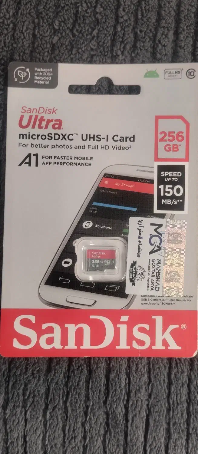 رم گوشی ۲۵۶|لوازم جانبی موبایل و تبلت|تهران, زنجان جنوبی|دیوار