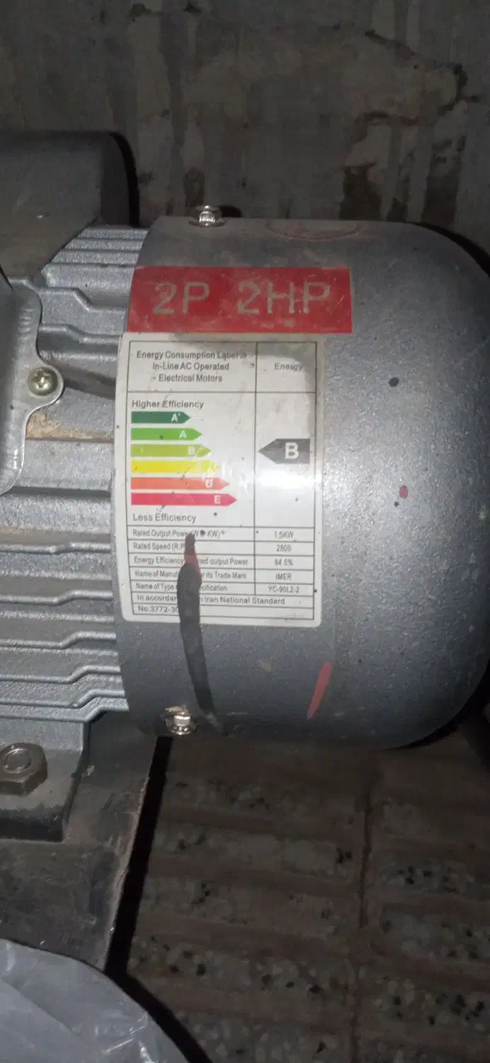 دستگاه کپی تراش|ماشینآلات صنعتی|سبزوار, اسلام آباد|دیوار