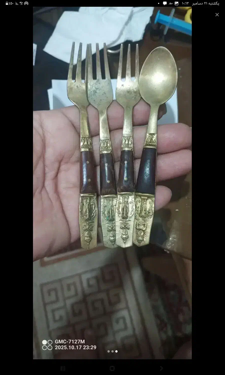 عتیقه|کلکسیون اشیاء عتیقه|اصفهان, جلفا|دیوار