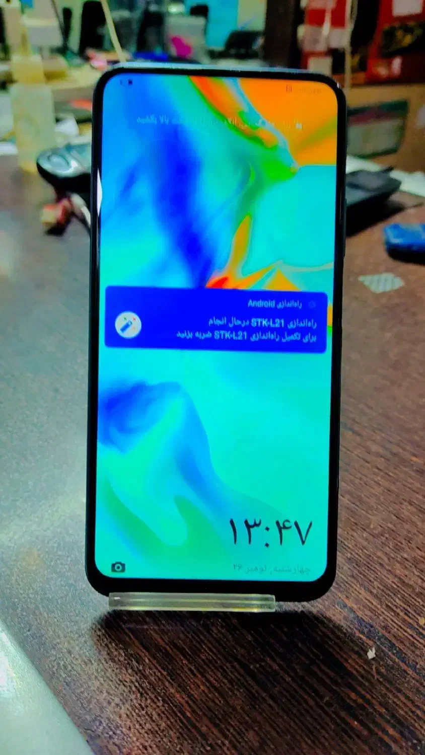 Y9s|موبایل|گرگان, |دیوار