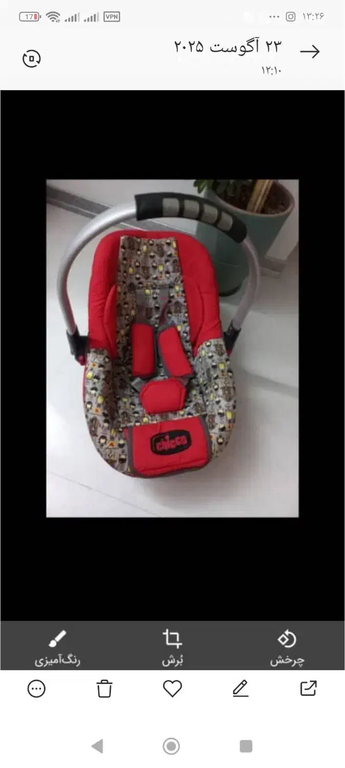 کریر|کالسکه و لوازم جانبی|مشهد, الهیه|دیوار