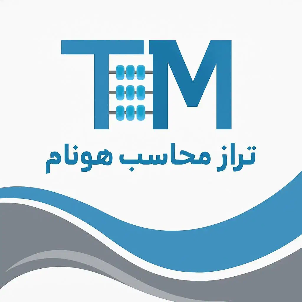 خدمات تخصصی حسابداری و مالیاتی مشاوره رایگان|خدمات مالی، حسابداری، بیمه|تهران, صادقیه|دیوار