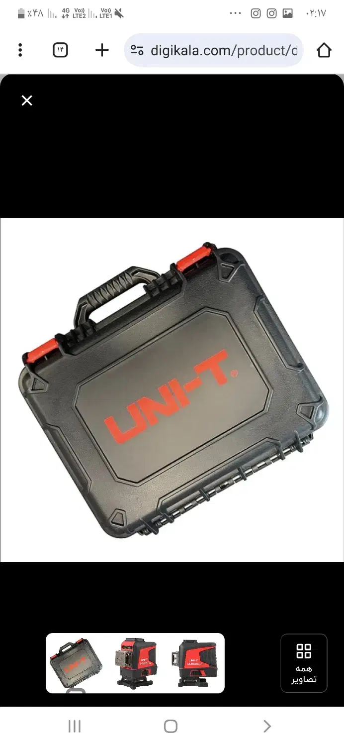 تراز لیزری یونی تی مدل LM575LD|مصالح و تجهیزات ساختمان|تهران, زنجان جنوبی|دیوار