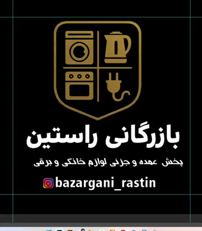 نیازمند ادمین برای لوازم خانگی|استخدام رایانه و فناوری اطلاعات|قرچک, زیبا شهر|دیوار