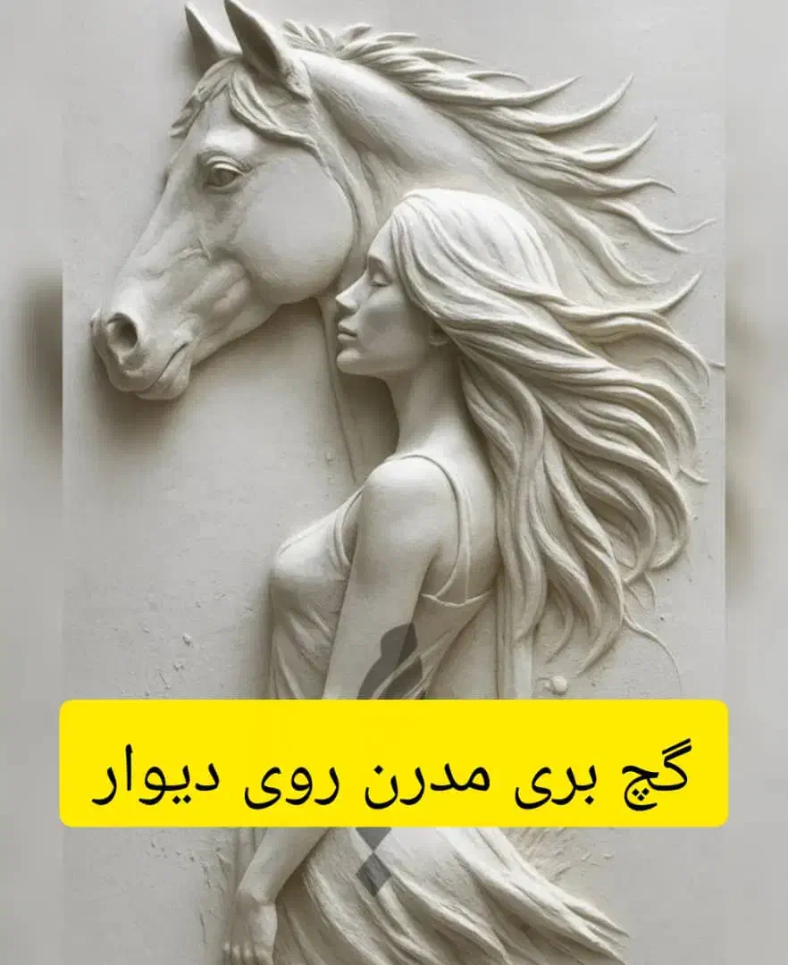 تعمیرات و بازسازی منازل|خدمات پیشه و مهارت|بندرعباس, |دیوار