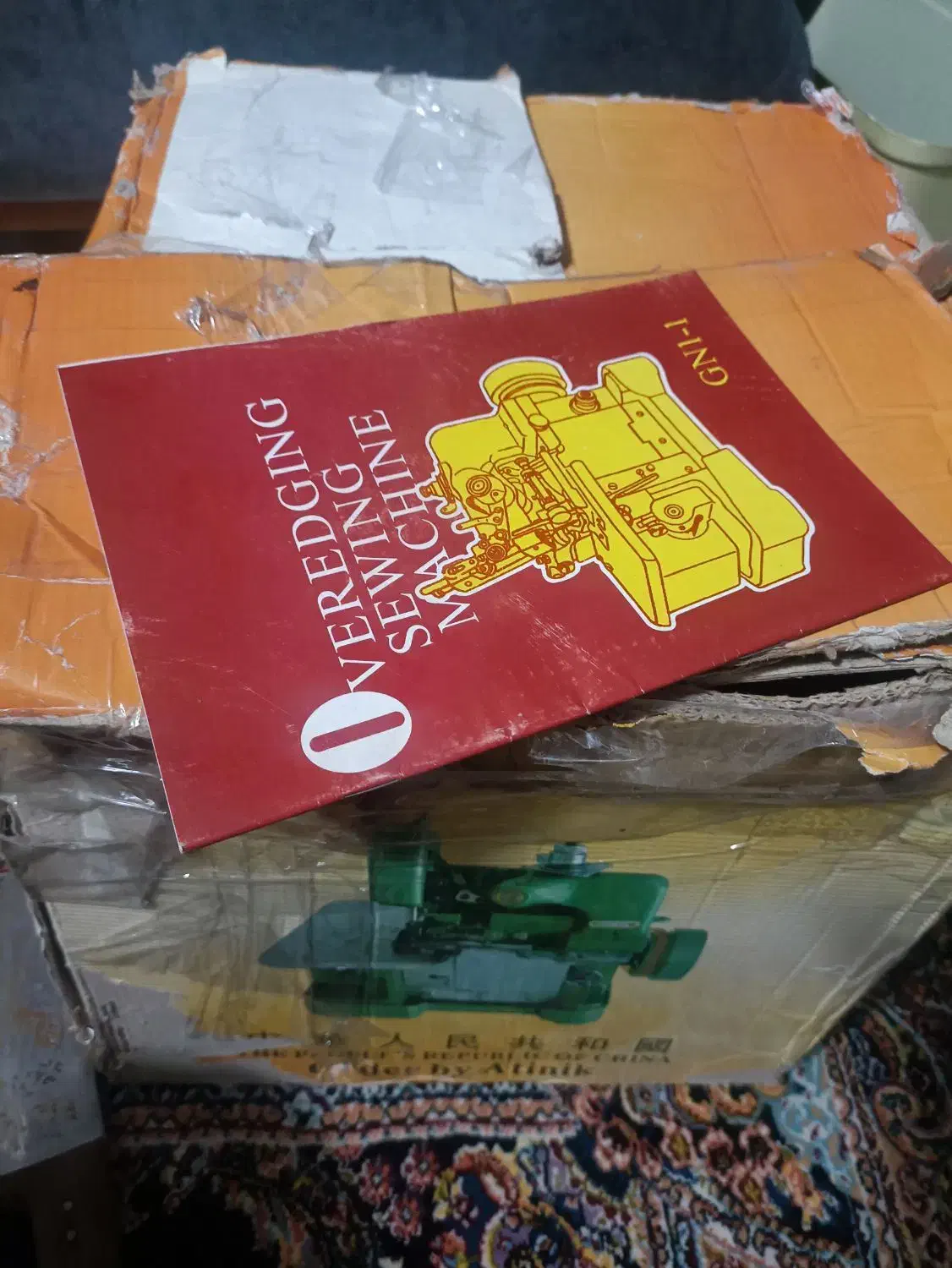 سردوز|چرخ خیاطی و ریسندگی|فردیس, شهرک شهید حسینی|دیوار