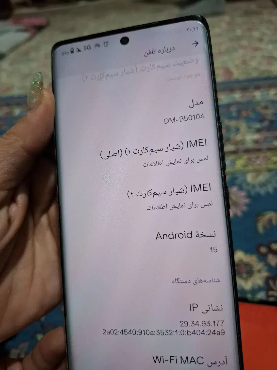 گوشی داریاباند1|موبایل|کرمان, |دیوار