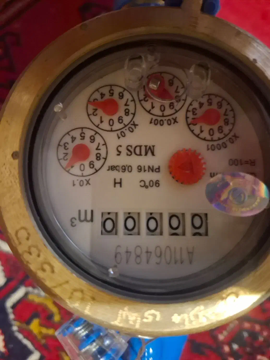 کنتور اب ۱ اینچ اکبند|مصالح و تجهیزات ساختمان|ساری, |دیوار