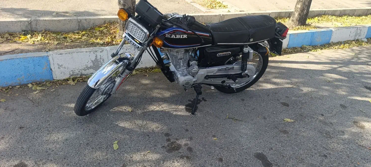 موتور کبیر 150|موتورسیکلت|مراغه, |دیوار
