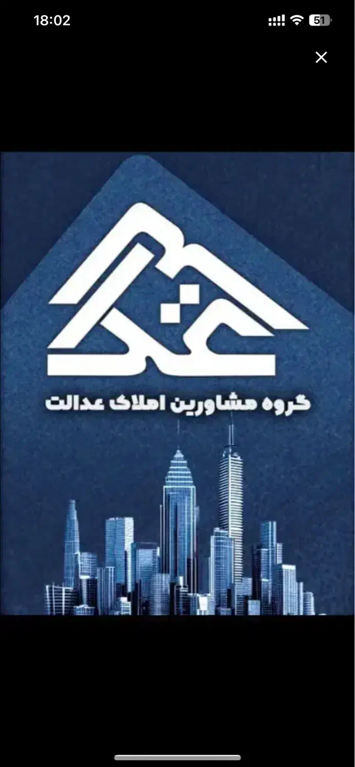 فروش خانه شیک زیر قیمت معراج|فروش خانه و ویلا|حمیدیا, |دیوار