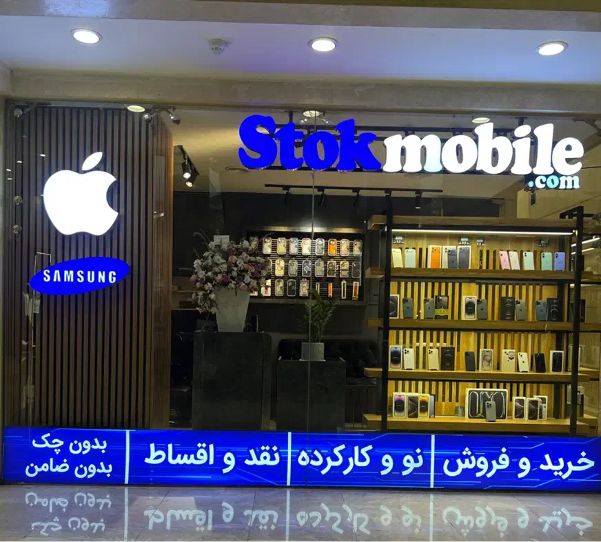 آیفون ۱۷ ۱۷ پرو ۱۷ پرومکس iphone 17 17pro 17promax|موبایل|تهران, هروی|دیوار