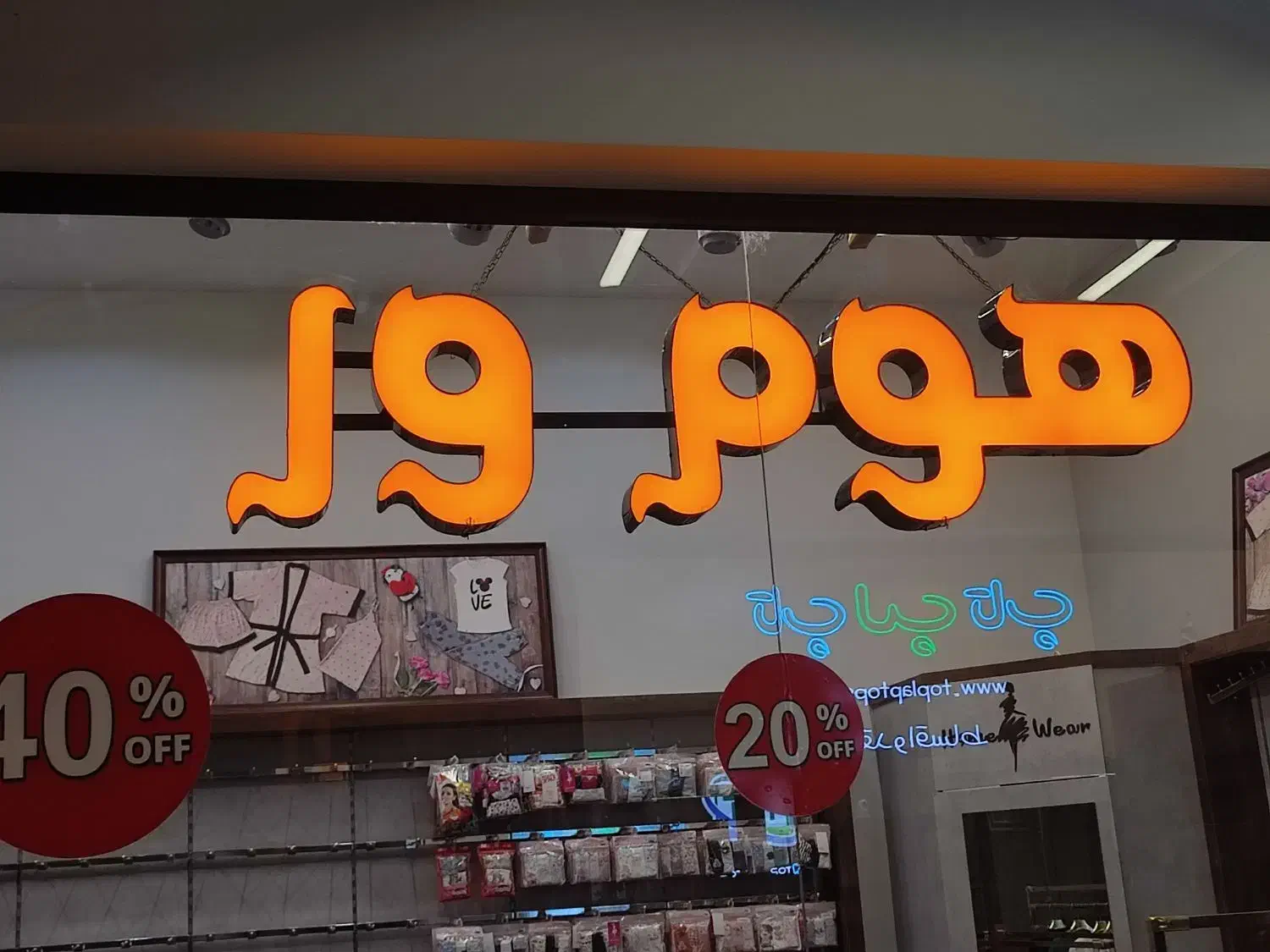 تابلو|تابلو، نقاشی، عکس|قم, شهرک امام حسن|دیوار