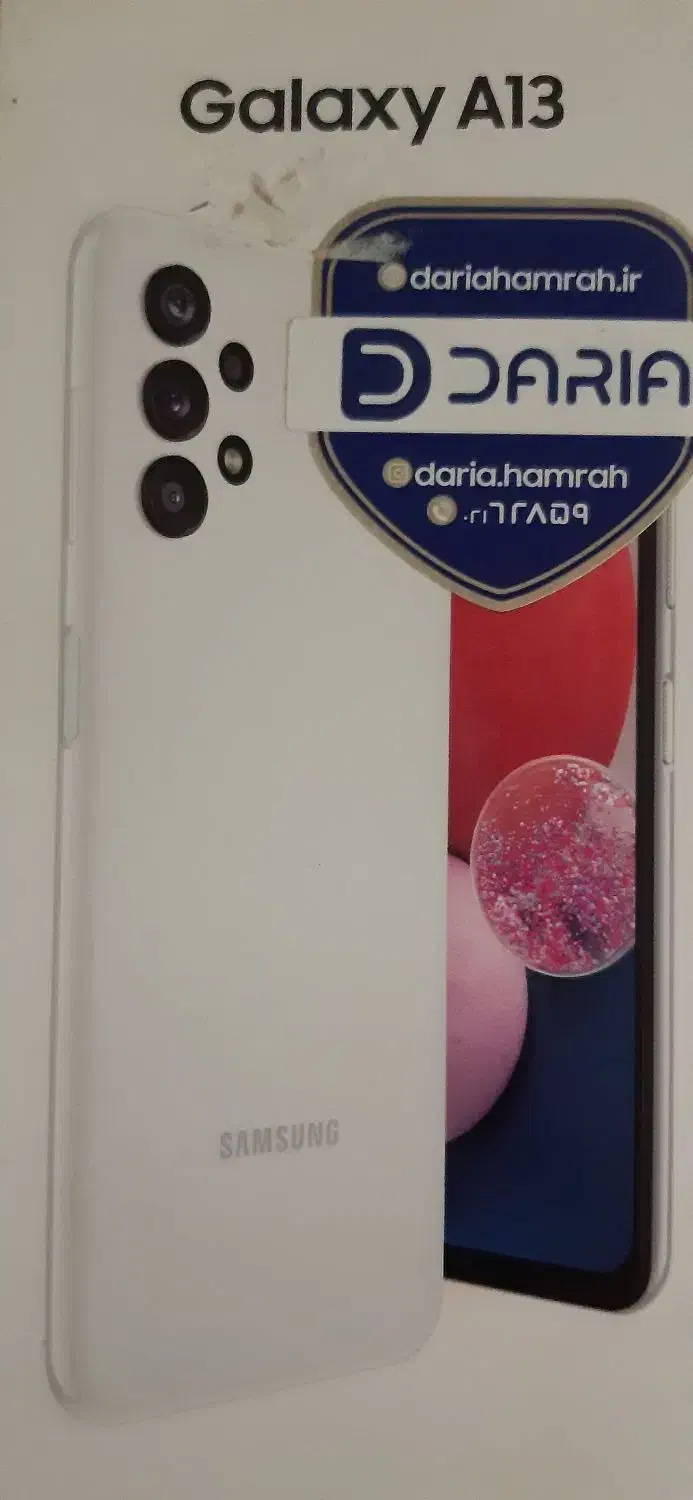 برد سوخته a137)a13  2022)|موبایل|گالیکش, |دیوار